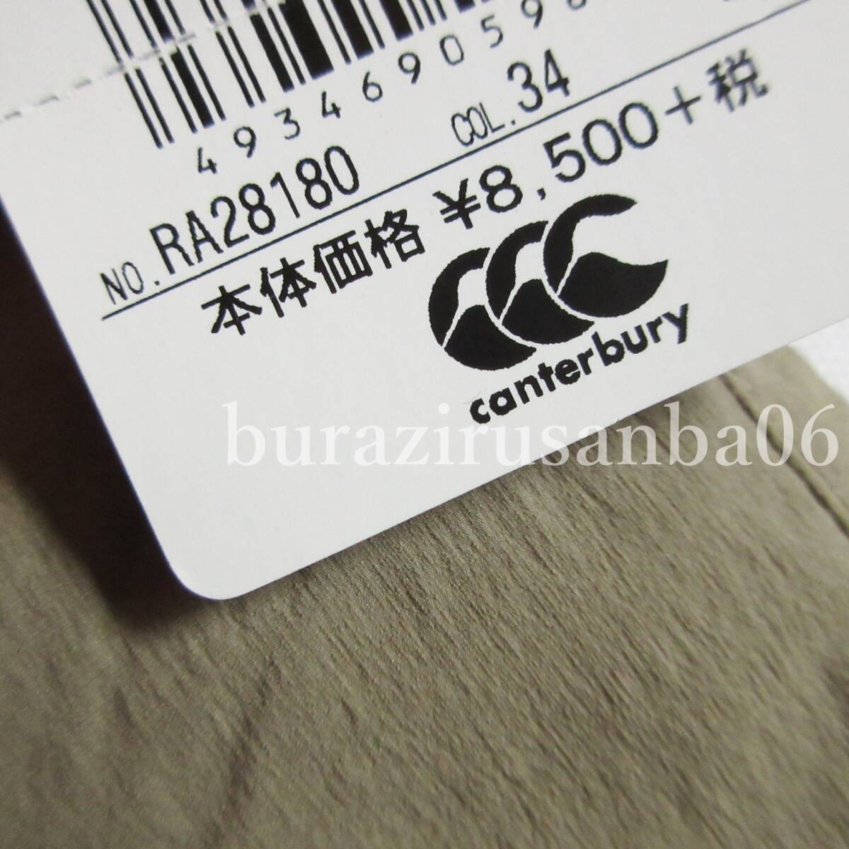  мужской M* не использовался обычная цена 9,350 иен canterbury canterbury pa Cub ru стрейч шорты шорты выносливость водоотталкивающая отделка RA28180 хаки 