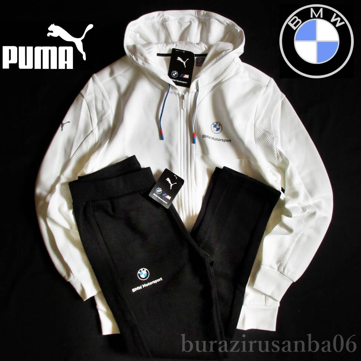 US/S 日本M相当 未使用 定価24,200円 プーマ PUMA×BMW コラボ スウェット フルジップ フーディー パーカー スウェットパンツ セットアップの画像1