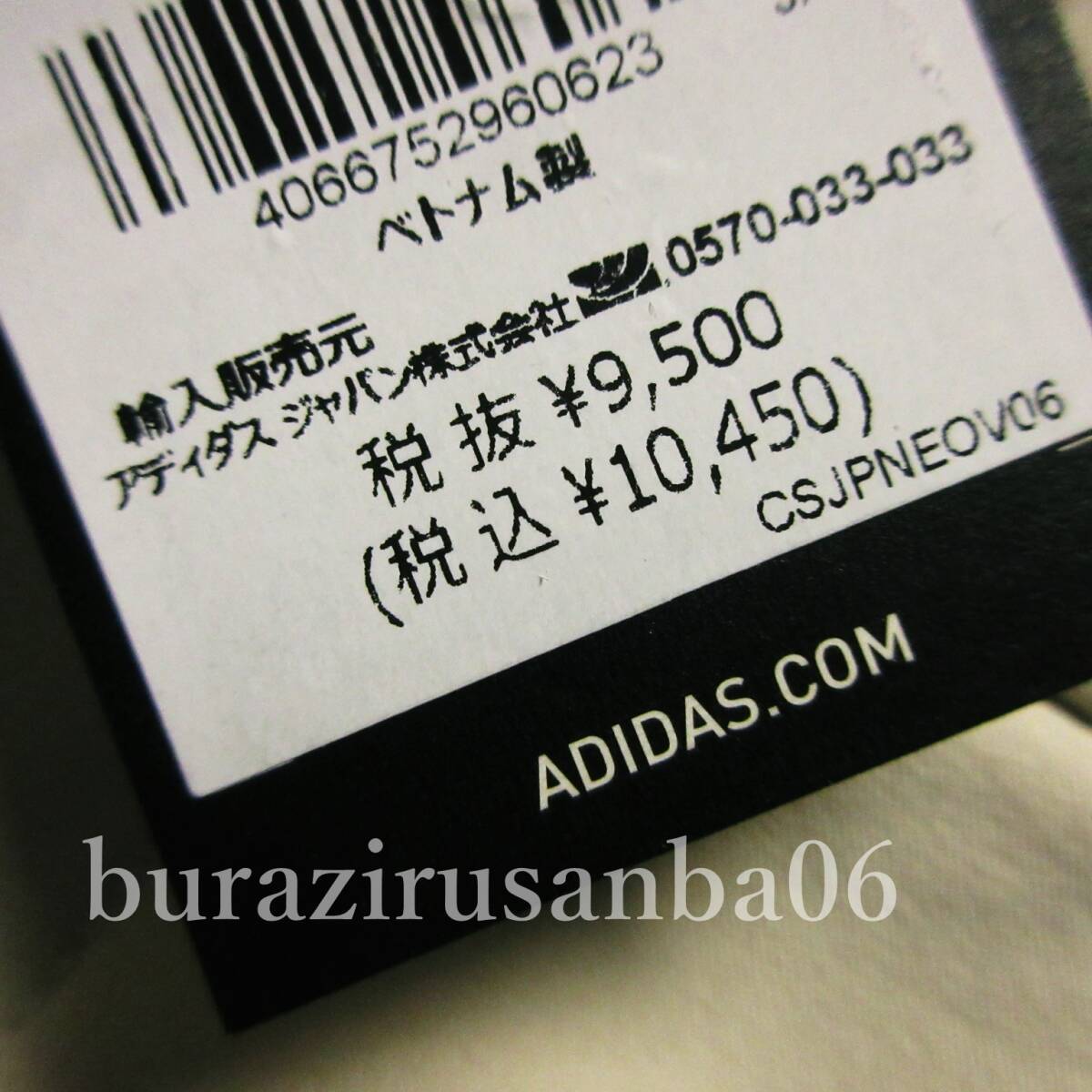 メンズ 82ｃｍ 春夏◆未使用 定価10,450円 adidas アディダス ゴルフ ゴルフパンツ ストレッチ スラックス テーパード HS9035 ベージュ系の画像6