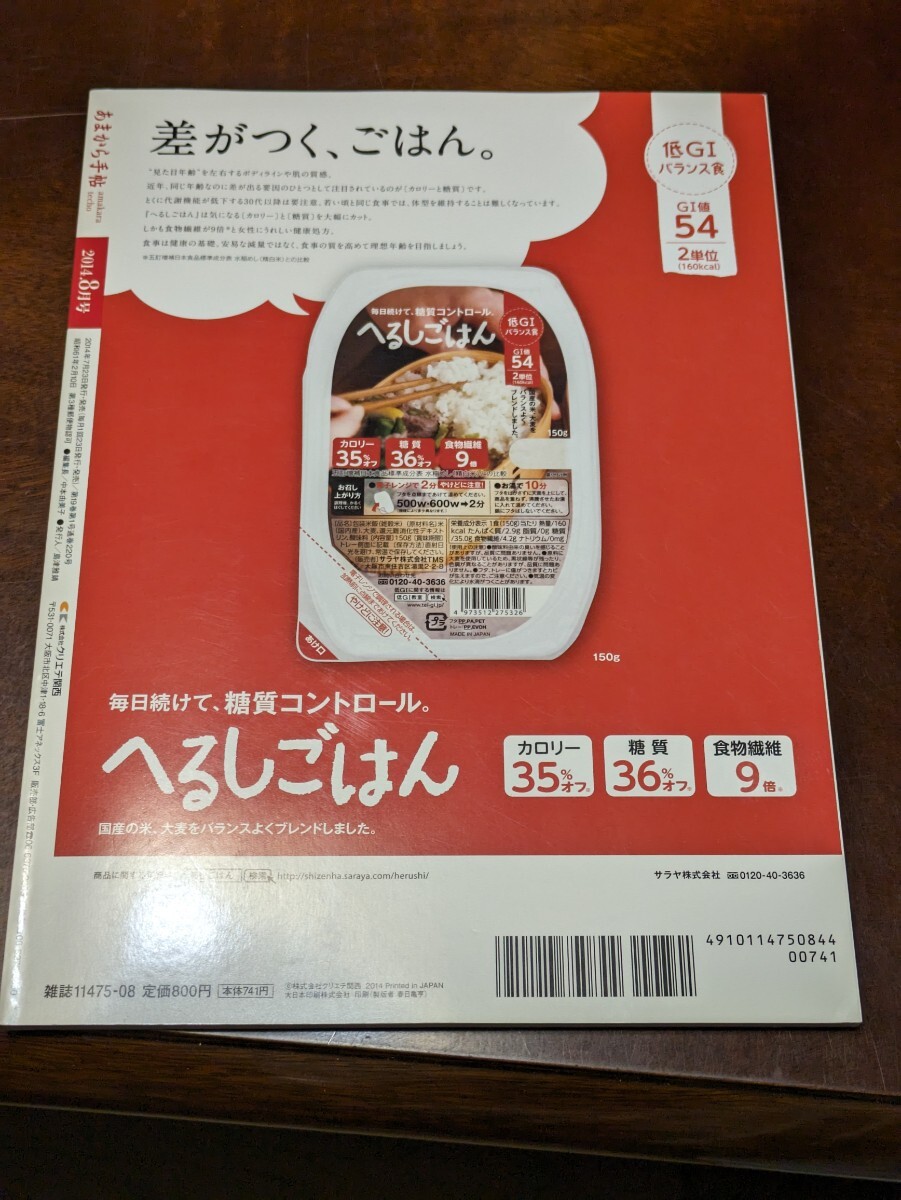 item_image_2
