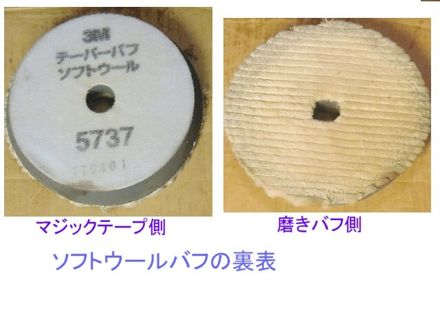 日立 ポリッシャー,NUP-SR3/180ｍｍ、パット付、異音無し、動作問題無し、離島地域は発送不可の画像6