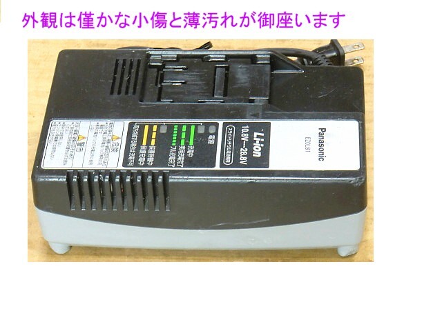 パナソニック,リチウムイオン急速充電器、10.8V～28.8Vまで対応、動作問題無し、離島地域は発送不可_画像3