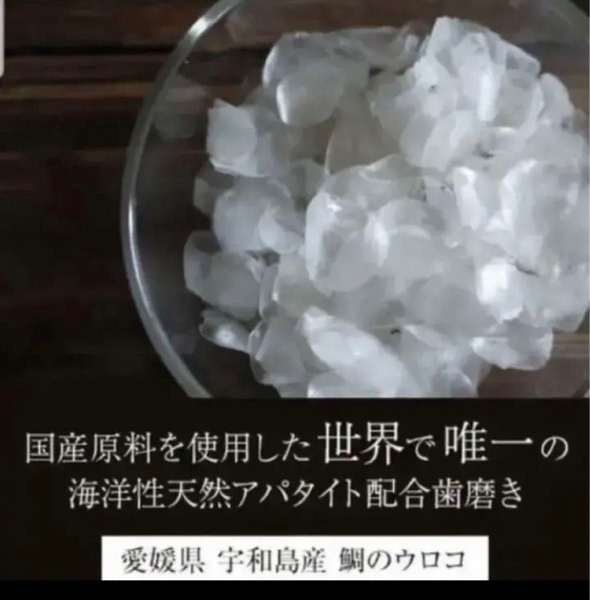 【新品未開封】キラルンペースト100g ホワイトニング　歯磨き粉
