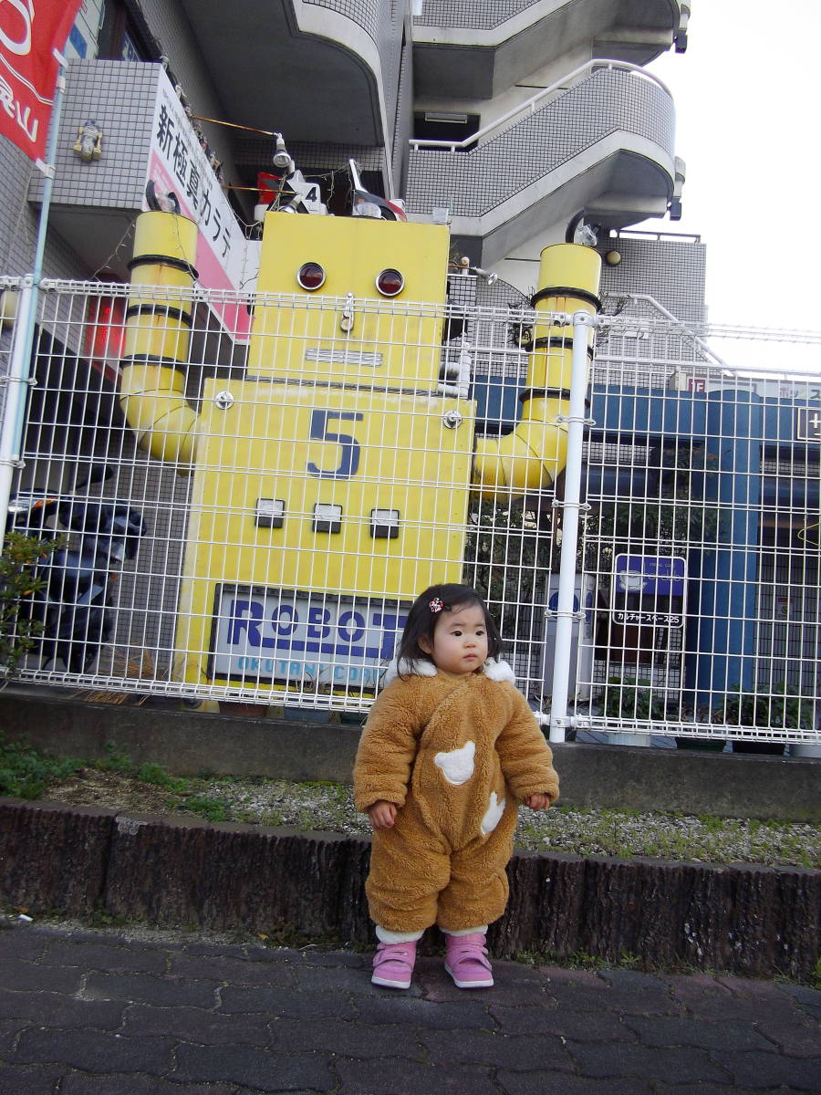 ◆◆爆クール！◆日本帝国『川西九四式一号水上偵察機』箱古◆未組保管◆絶版？【boxman_77】_看板孫娘と看板巨大ロボットです。
