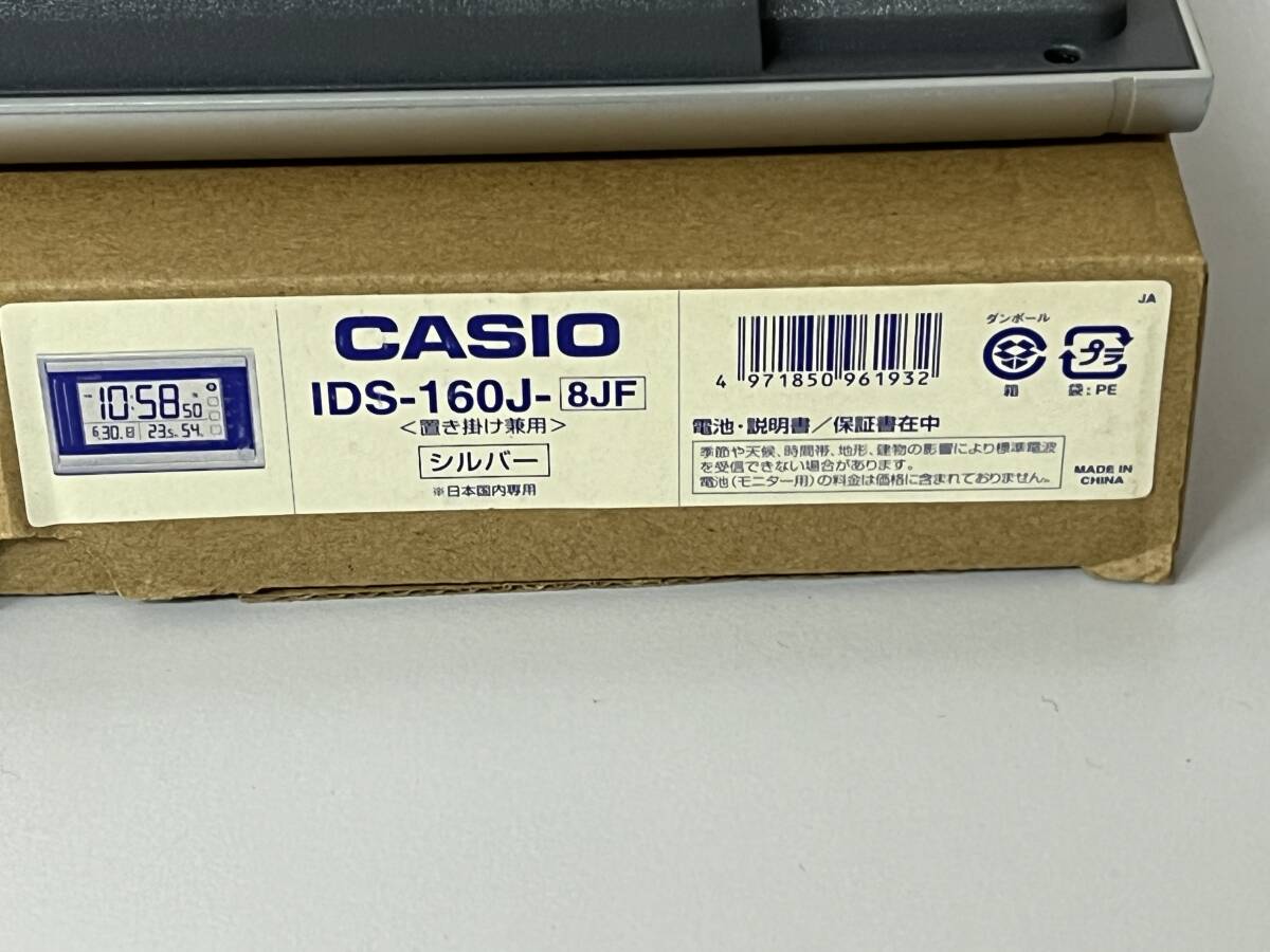 未使用●CASIO インテリアクロック ソーラーデジタル 掛け置き時計 ソーラー 電波 壁掛け時計 IDS-160J-8JFの画像7