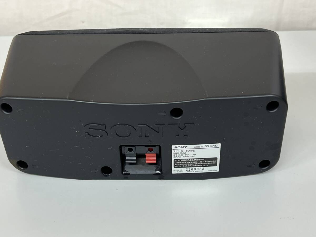 SONY ソニー スピーカーシステム スピーカー 5個セット SS-CN17 1個/SS-V17 4個 音出し確認済み の画像3
