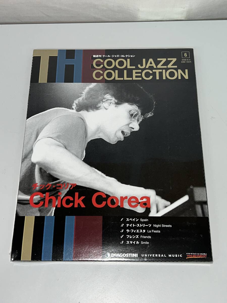 未使用品もあり DeAgostini/デアゴスティーニ COOL JAZZ COLLECTION/クールジャズコレクション ６冊セットの画像5