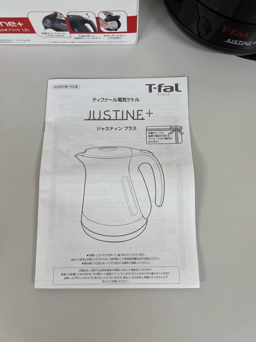 **T-falti fur ru electric kettle Justin plus 1.2L KO3408JPkakao black **