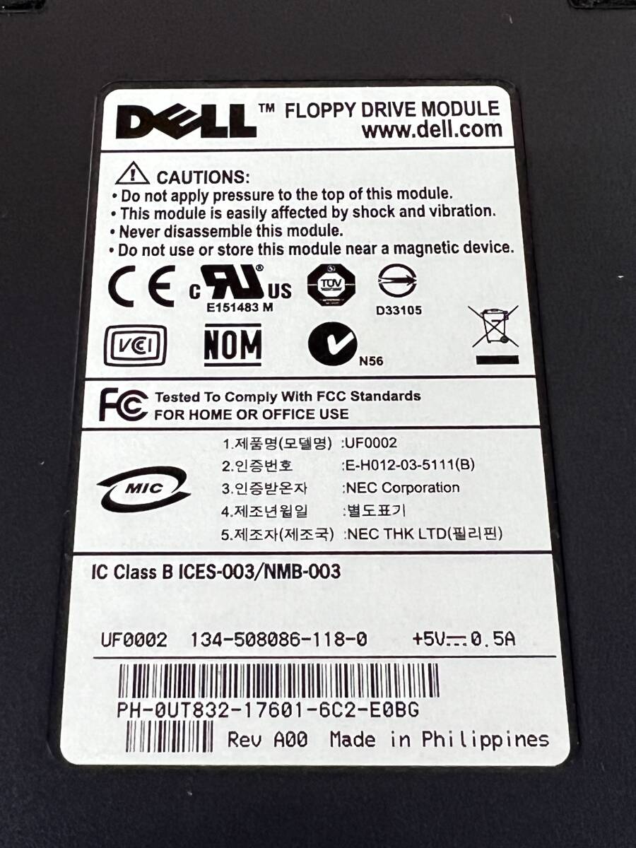 新品未使用 DELL USB FDD/フロッピーディスクドライブ UF0002 送料３７０円の画像6