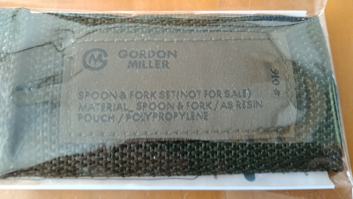 GORDON MILLER スプーン&フォークセット