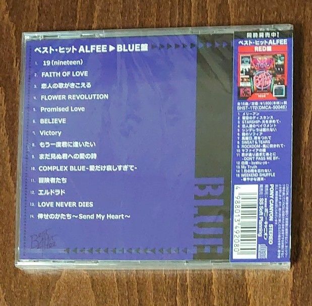 ベスト ヒット アルフィー　CD  BLUE盤