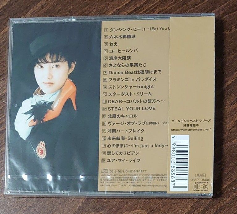 ゴールデン ベスト 荻野目洋子　CD