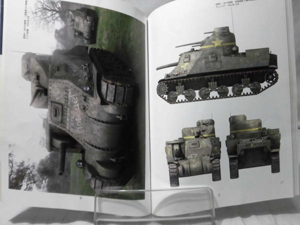 世界の戦車イラストレイテッド36 M3リー&グラント中戦車 1941-1945 大日本絵画 2008年発行[1]D1012の画像3