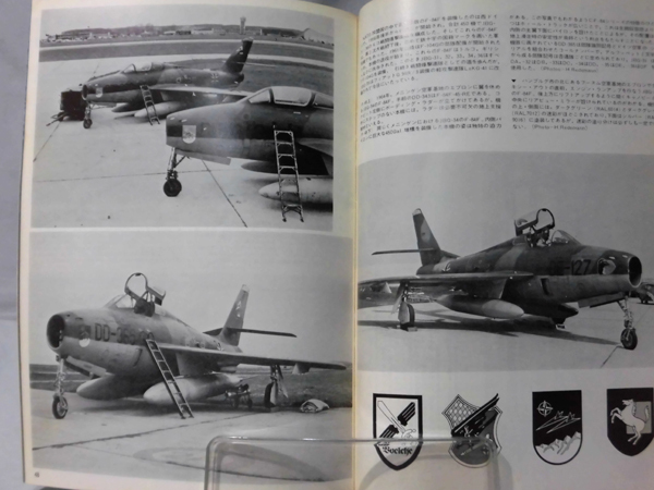 世界の傑作機 旧版 No.61 リパブリック F-84F / RF-84F シリーズ 1975年5月発行[1]A4620の画像3
