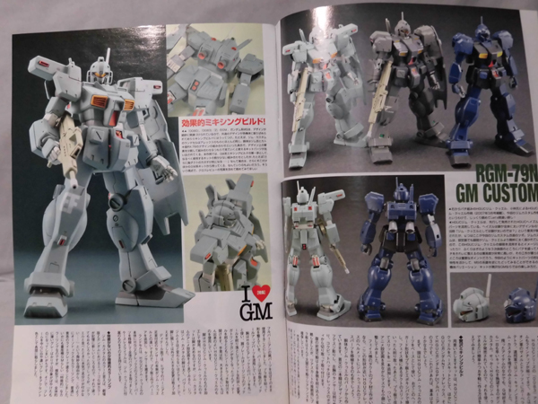 モデルグラフィックスNo.312 2010年11月号 特集 I LOVE GM[1]B1939の画像4