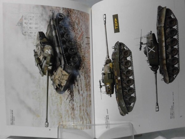 世界の戦車イラストレイテッド19 M26/M46パーシング戦車 1943-1953 大日本絵画 2003年発行[1]D1070の画像4