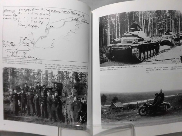 フィンランドのドイツ戦車隊 カリ・クーセラ 著 齋木伸生 訳 大日本絵画 2002年6月発行[2]B2030_画像3