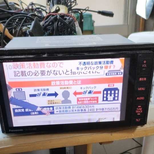 2016年版 スバル 純正オプション HDDナビ パナソニック製 CN-H500WDFA CD/DVD フルセグテレビ放送 ブルートゥース 動作確認済みの画像2