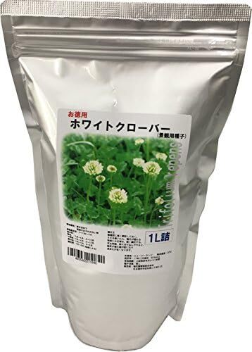 ホワイトクローバー+レンゲ ホワイトクローバーお徳用種子 1L詰 & レンゲ種子お徳用 1L詰 211833セット買い_画像2