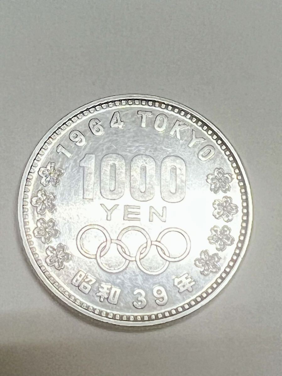 東京オリンピック記念銀貨 千円銀貨 1000円 1964年 昭和39年 東京五輪 シルバー の画像2