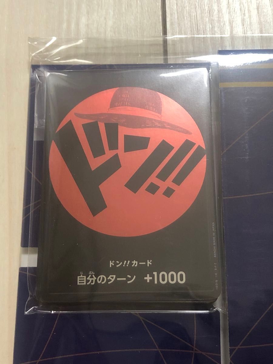 ワンピースカードゲーム　ストレージボックス×ドン！！カードセット