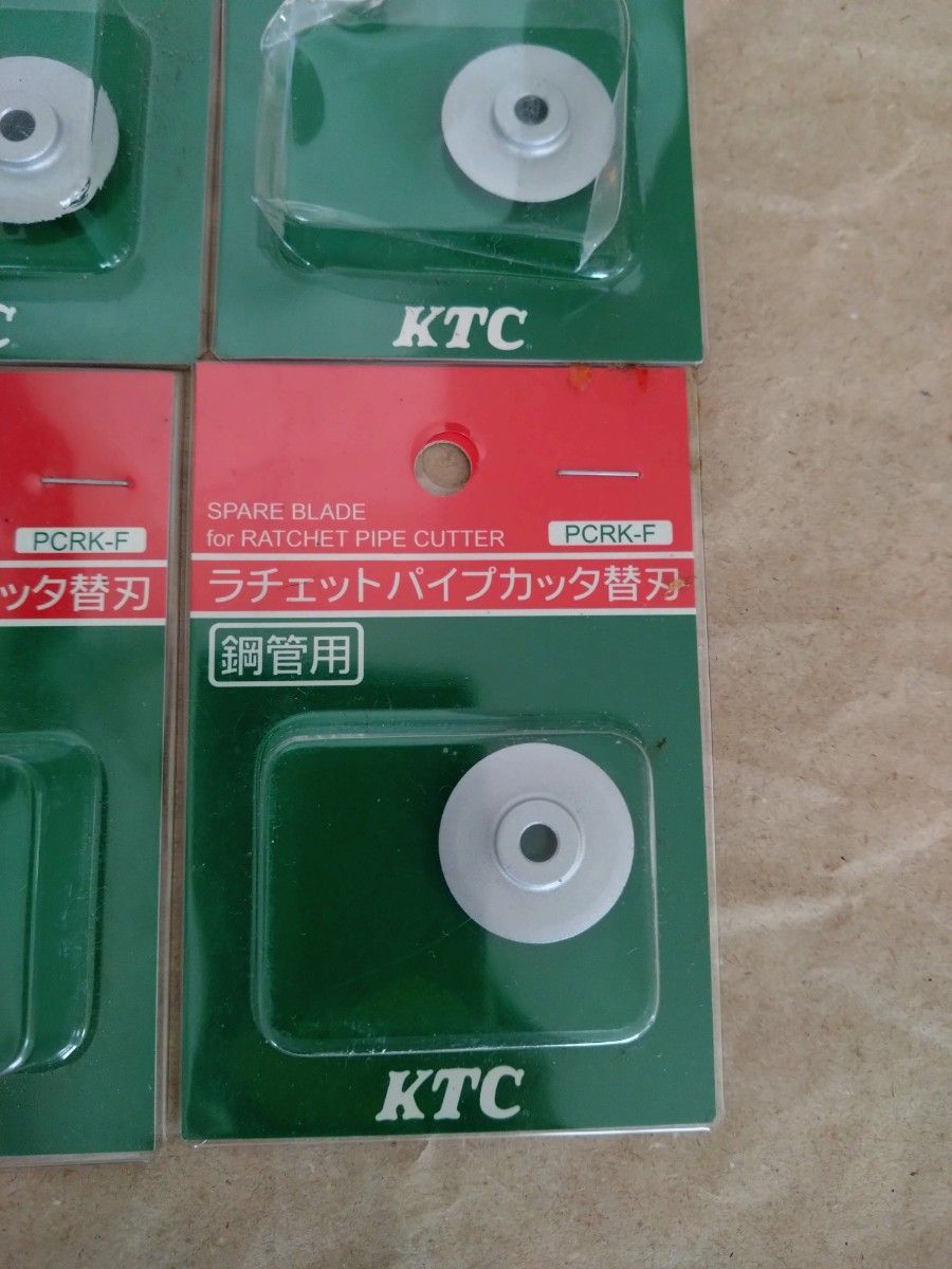 ラチェットパイプカッター用替刃 京都機械工具　KTC械工具　KTC　21個セット