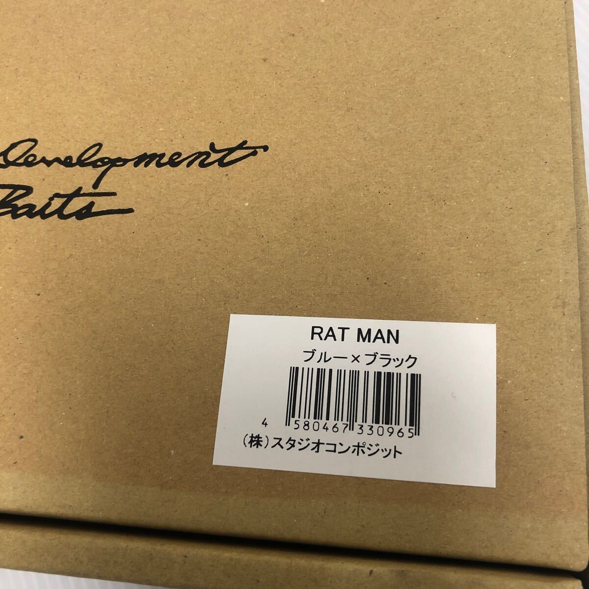  Studio Composite rat man blue*black carbon [ new goods unused goods ]60 size shipping 60417