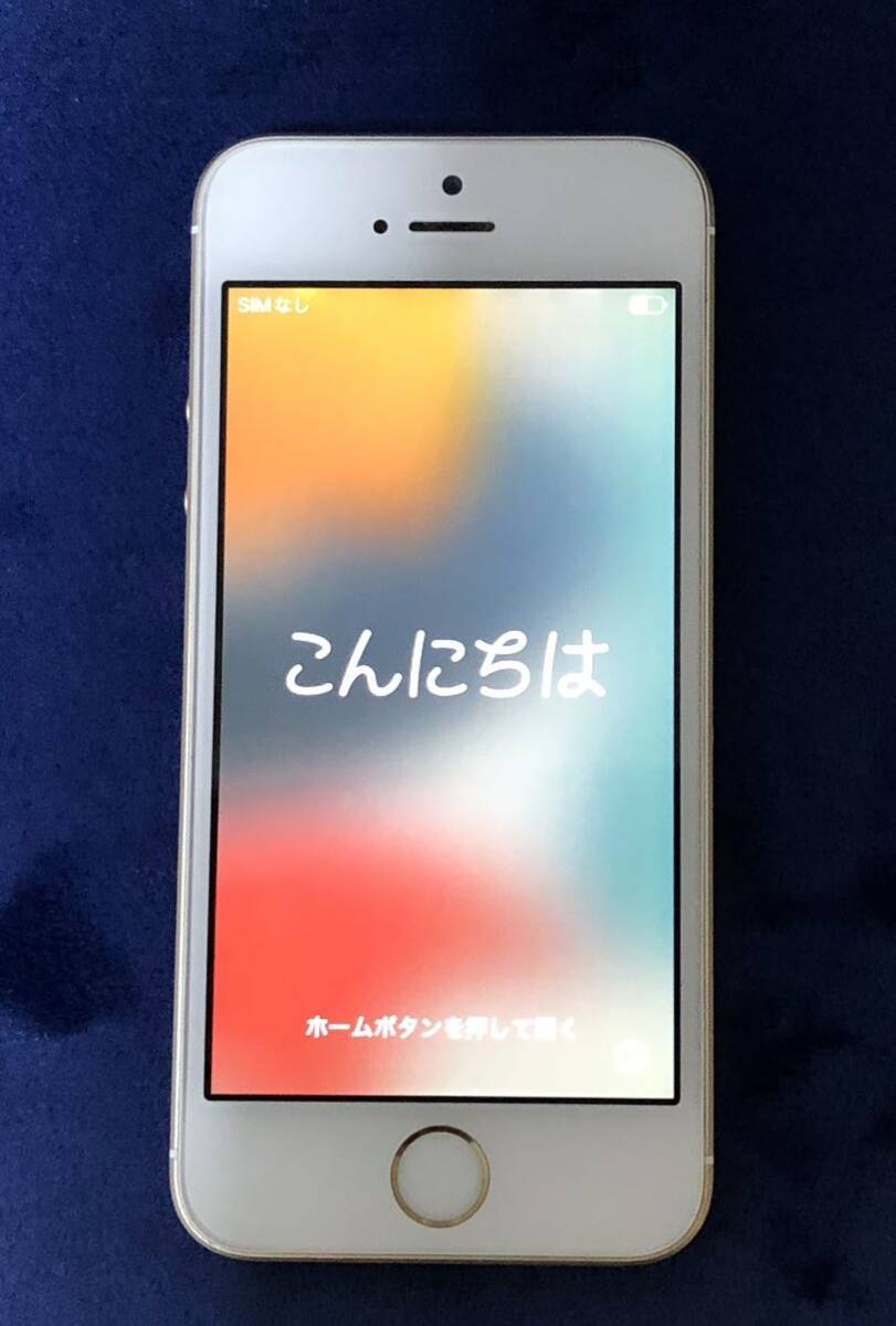 iPhone SE 32GB ゴールド 第1世代 SIMロック解除済み au バッテリー83%第一世代 中古品の画像1