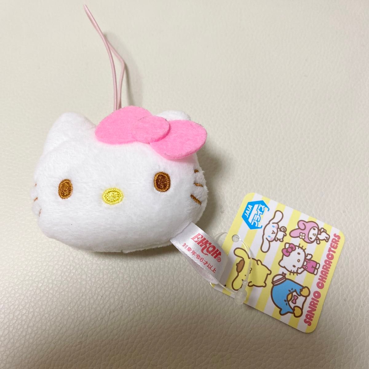 サンリオピューロランド　キティーちゃん　ハローキティ　ぬいぐるみキーホルダー