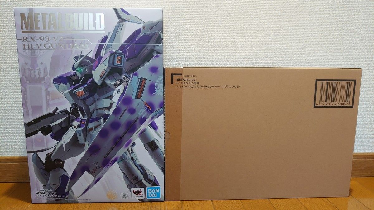 メタルビルド ハイニューガンダム＆ハイパーメガバズーカランチャー 開封品