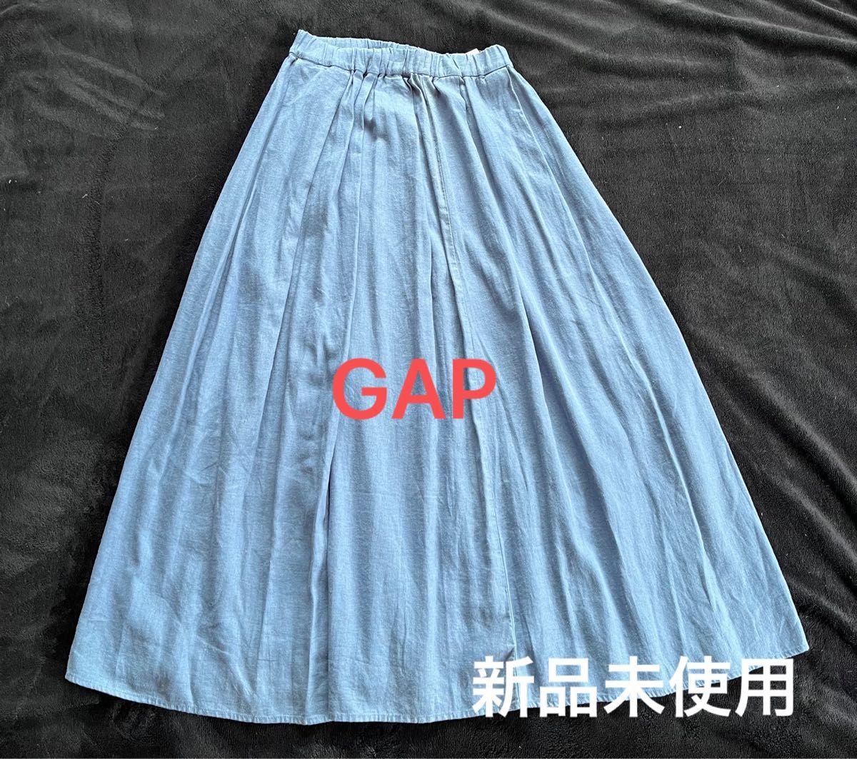 新品未使用品　GAP  ロングスカート