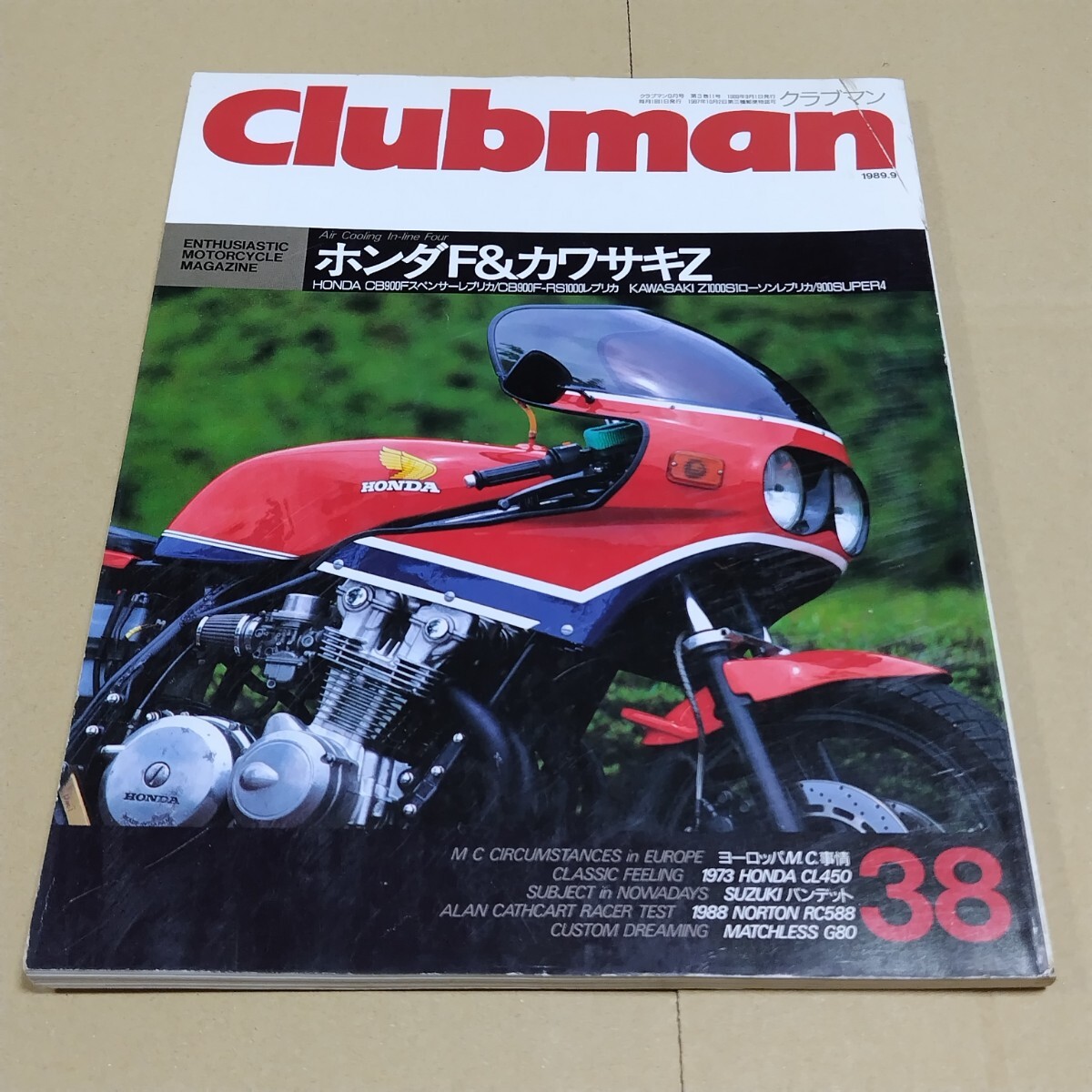 Clubman 1989 год 9 месяц номер 