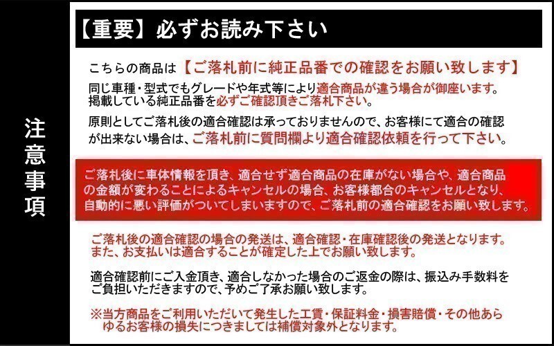 エブリィ DA17V DA17W ダイレクトイグニッションコイル 33400-64P00 3本セット IC63_画像2