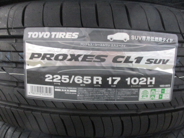 ☆【225/65R17】【2023年製】ＴＯＹＯ PROXES CL1SUV 225/65-17 トーヨー プロクセス シーエルワン 4本価格 4本送料税込み￥49000～夏用の画像2