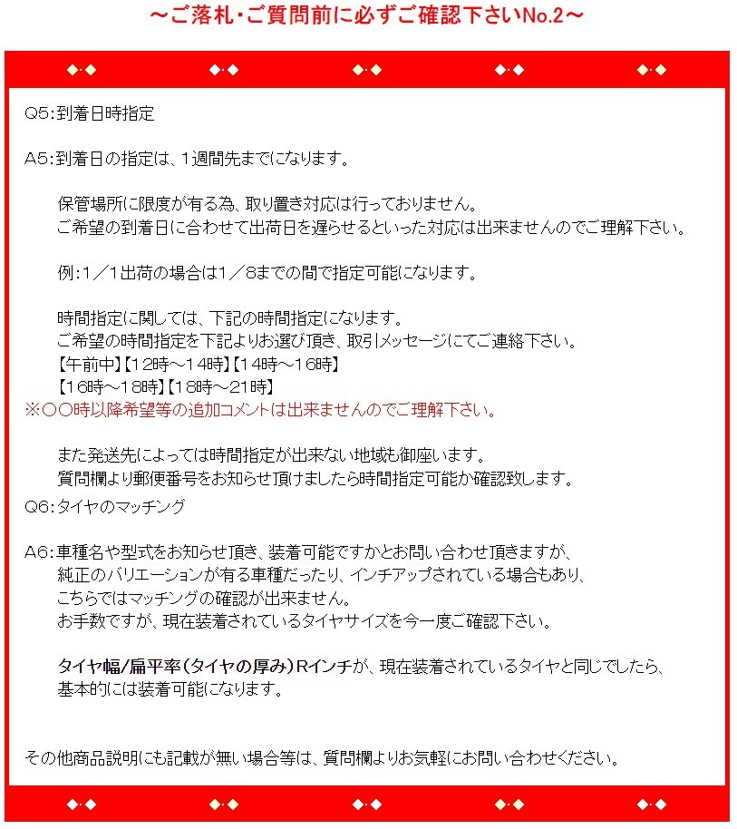 ★【195/65R15】【2024年製】ＴＯＹＯトーヨー ナノエナジー3+ NANOENERGY3+ 195/65-15 4本価格 4本送料税込み￥32000～【夏用】_詳細は画像を拡大してご確認下さい。