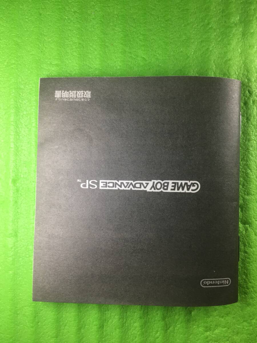 任天堂 Nintendo ゲームボーイアドバンスSP ファミコンカラー ※箱と説明書のみの画像8