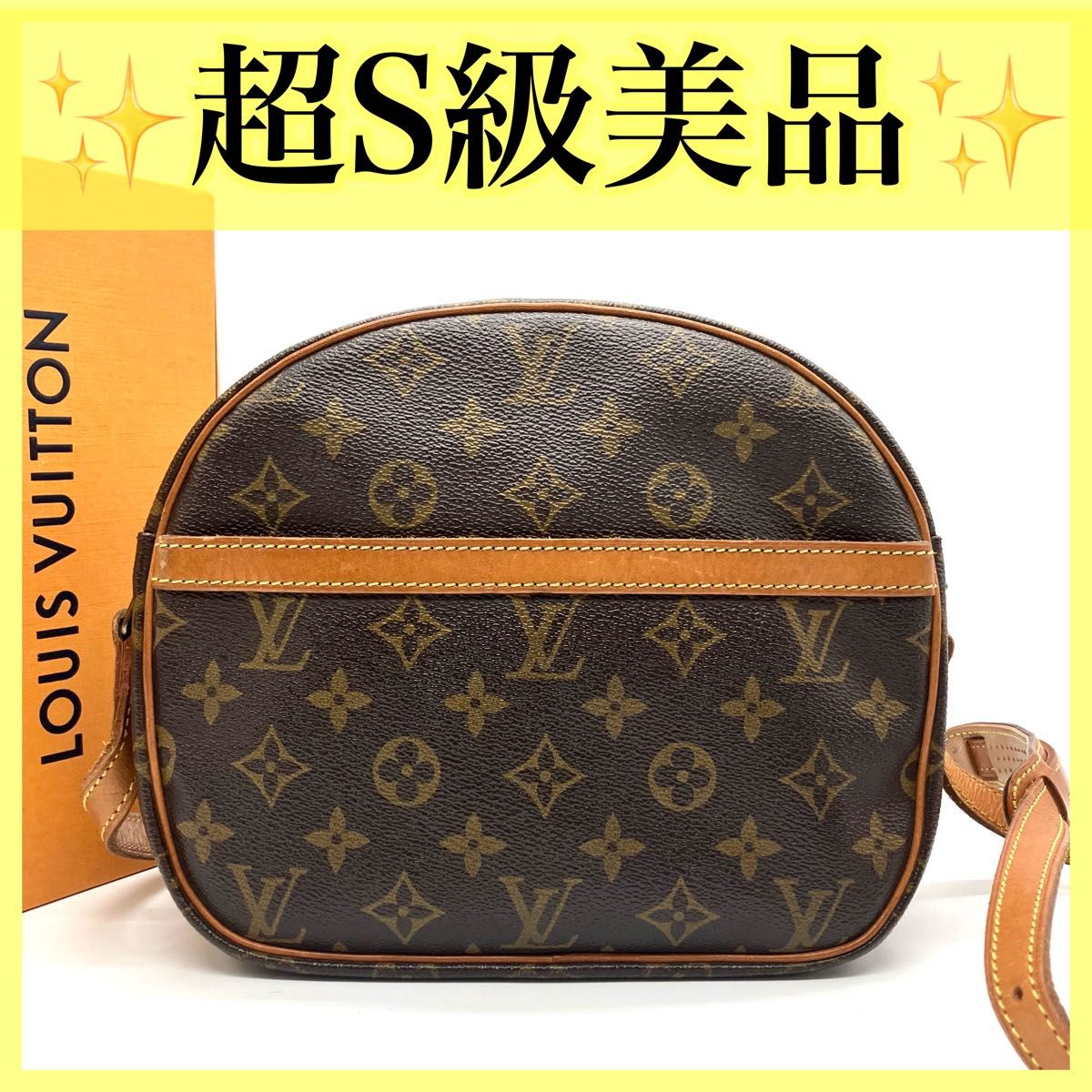 ルイヴィトン ショルダーバッグ ブロワ モノグラム LOUIS VUITTON 斜めがけ ベタ無し