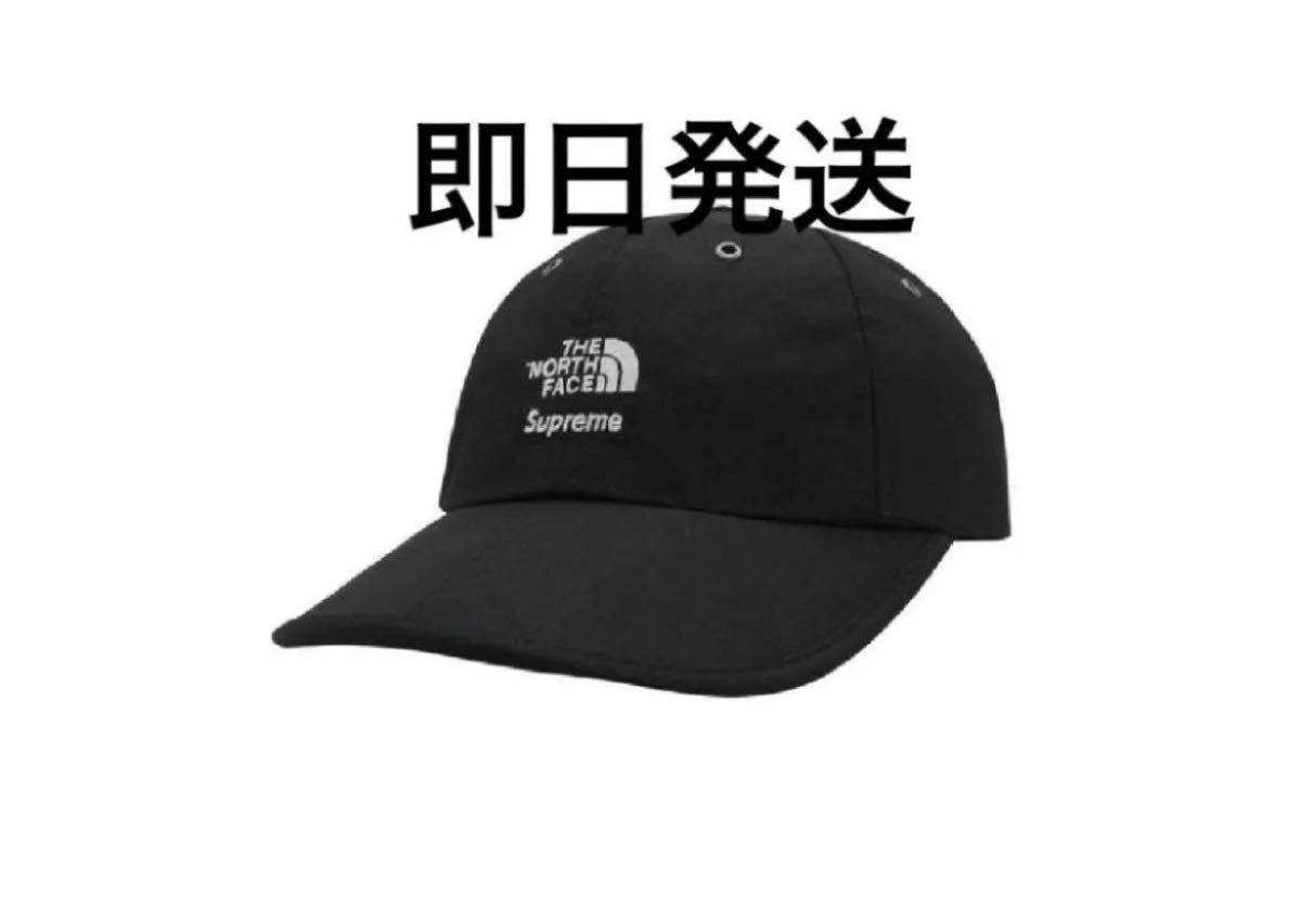 Supreme x The North Face Split 6-Panel