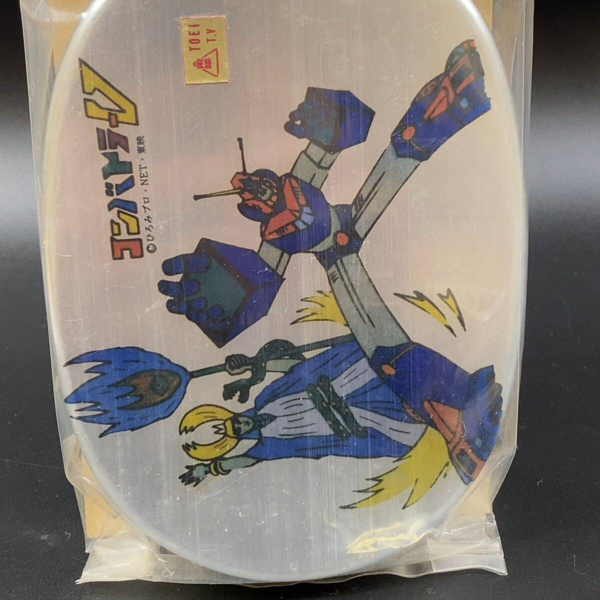 [ unopened ].. light metal industry lunch box aluminium small stamp lunch box super electromagnetic Robot navy blue ba tiger -V Showa Retro that time thing unused RIKEN... Pro higashi .