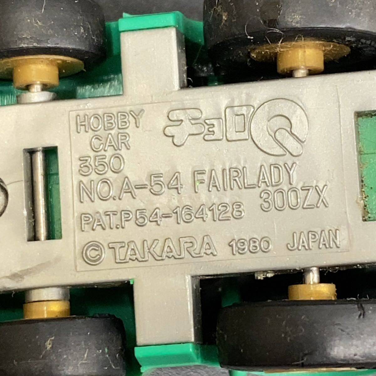 【動作品】チョロQ NO.A-54 フェアレディ300ZXグリーン タカラ 当時物 昭和レトロ 旧タカラ 1980 _画像8