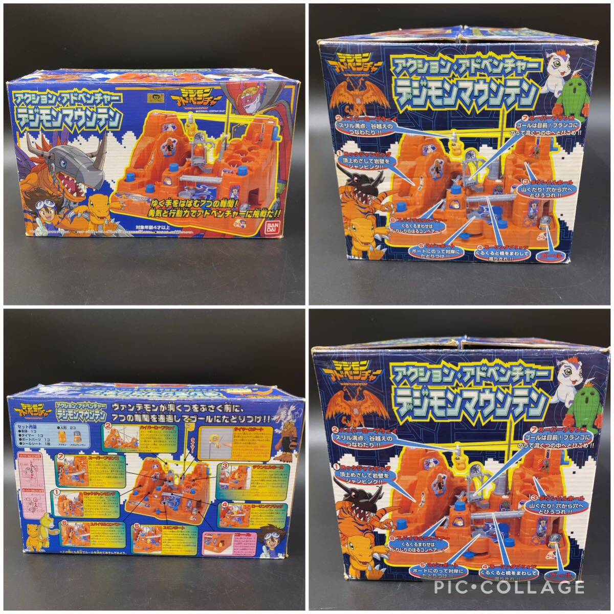 【動作品】アクションアドベンチャー デジモンマウンテン アスレチックゲーム おもちゃ デジタルモンスター 当時物 レトロ_画像10