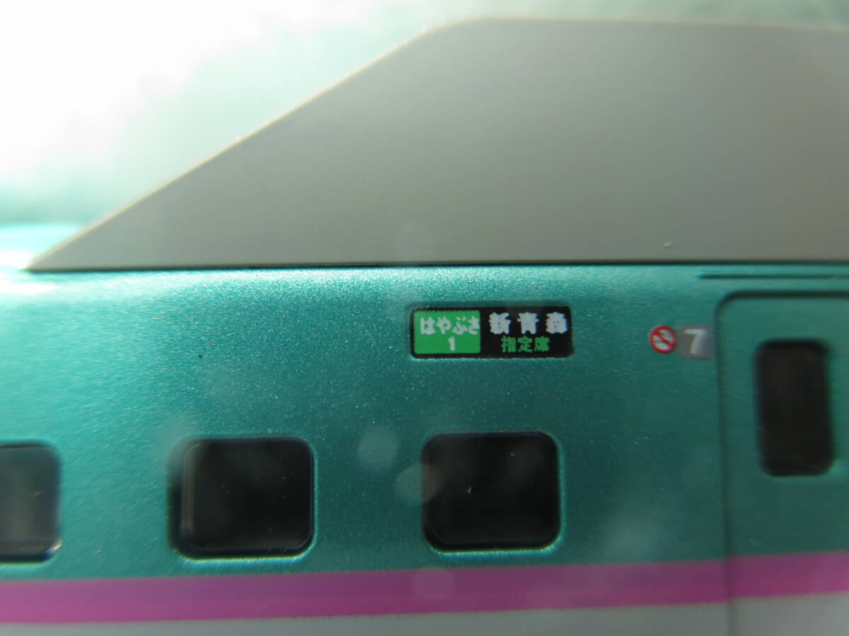 Nゲージ E5系 新幹線 はやぶさ 3両編成 KATO  の画像5