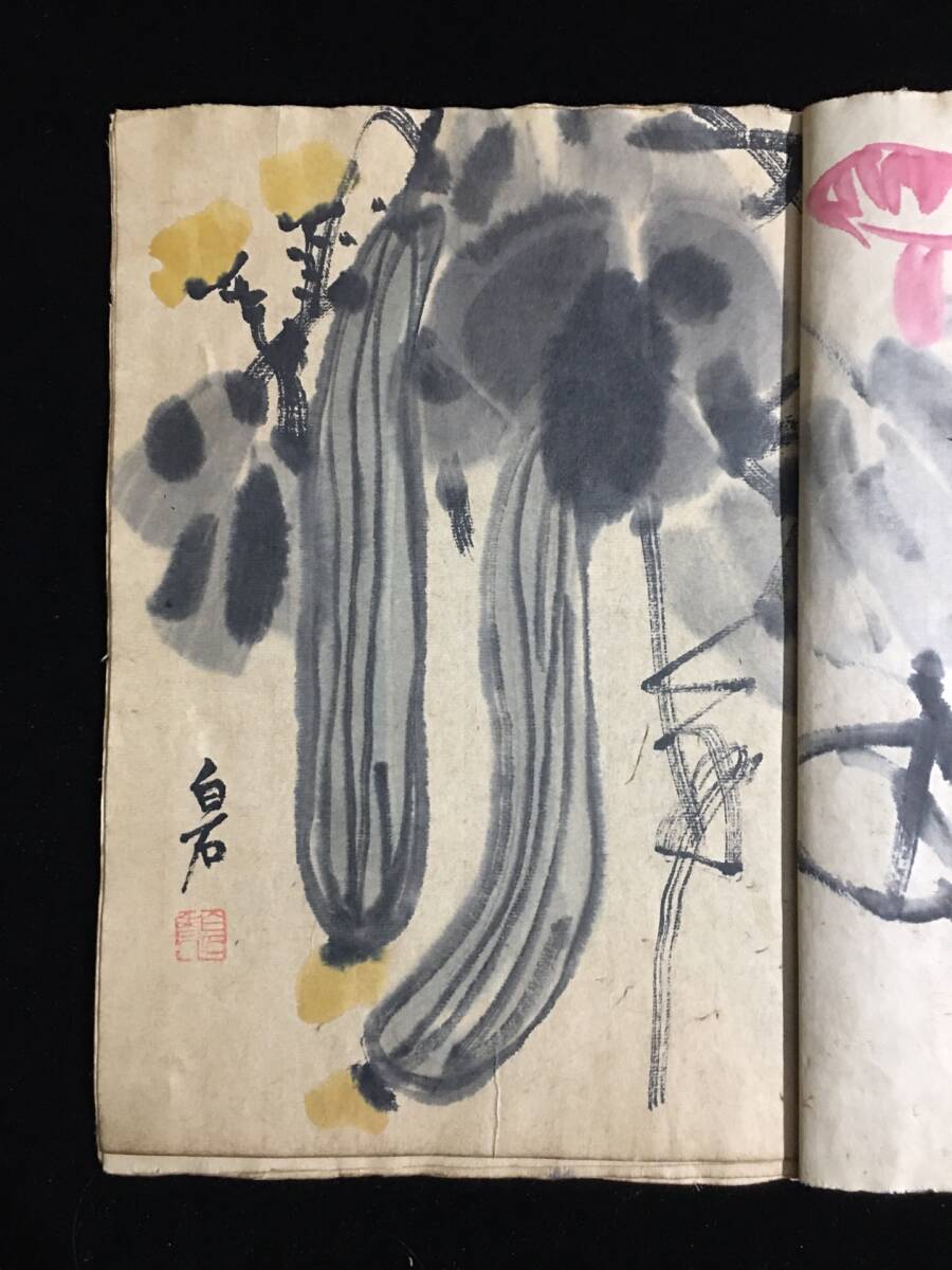 旧蔵 古画册【中国近現代書画家 齊白石】花卉画 手描き 画册 画工精細 宣紙 中国古美味 古美術 L0417_画像3