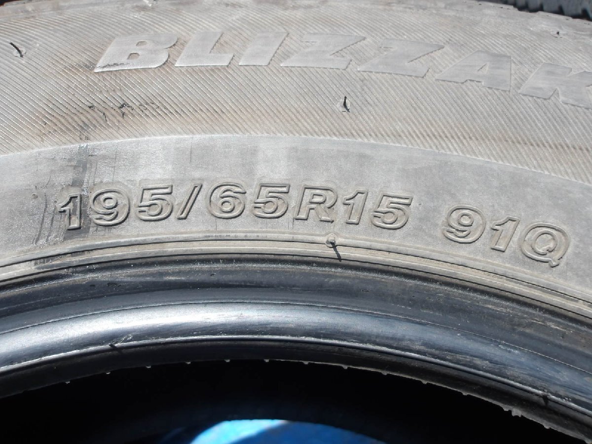 M226-9 送料無料 195/65R15 冬4本セット スタッドレス 91Q 195/65-15 195-65-15 ブリヂストン ブリザック VRX3 ウィッシュ ヴォクシ－_画像6