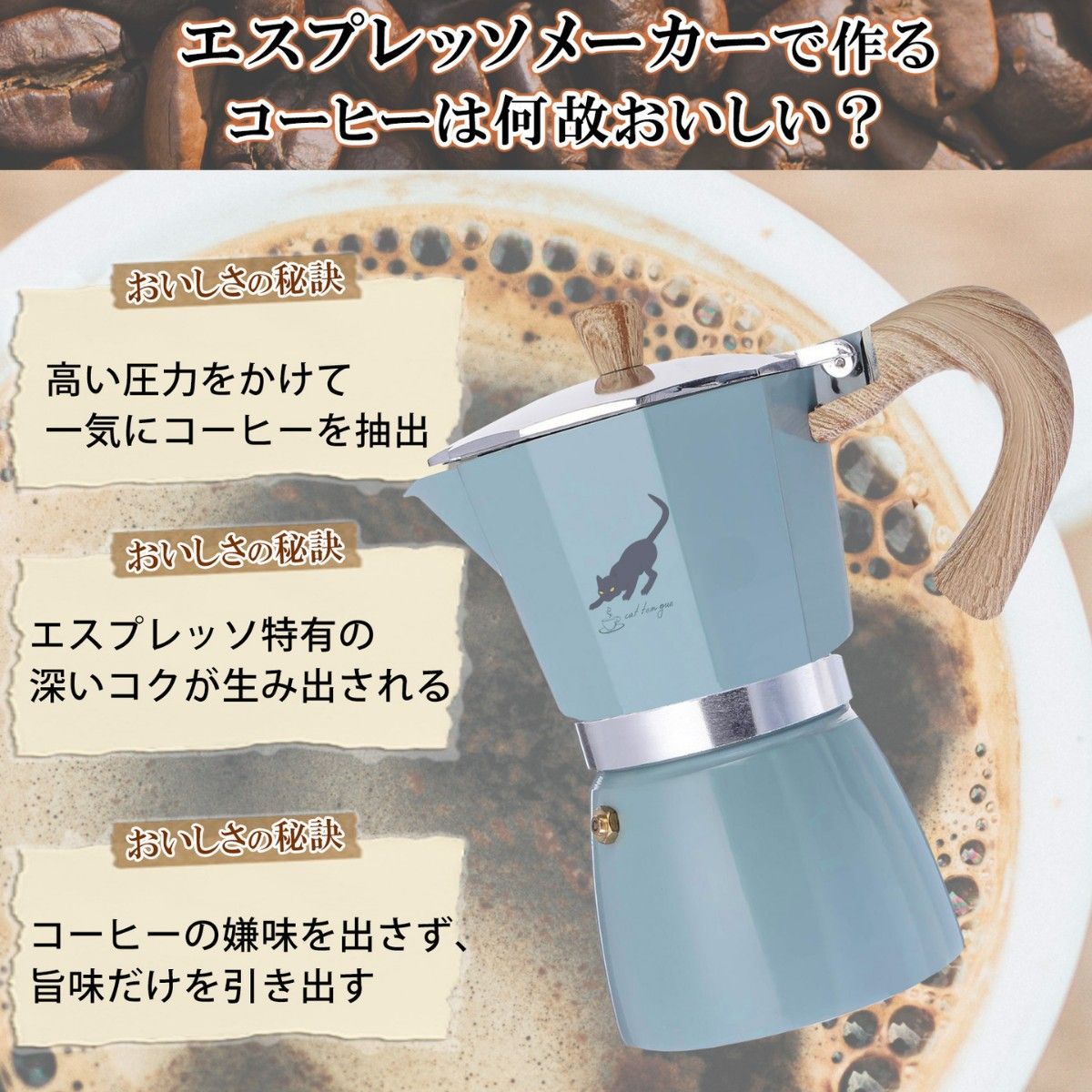 エスプレッソメーカー　白　6cup　300ml　モカポット　パーコレーター　直火　キャンプ　釣り　登山　アウトドア