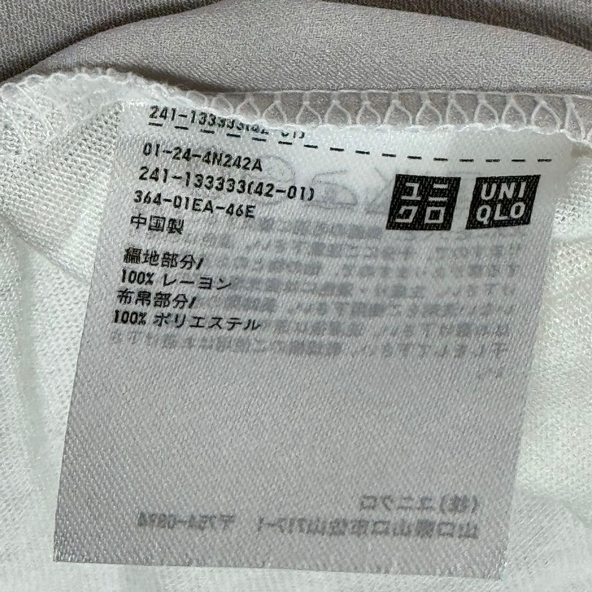 UNIQLO　ユニクロ　レディース　ノースリーブ　タンクトップ　重ね着　無地　レーヨン　M