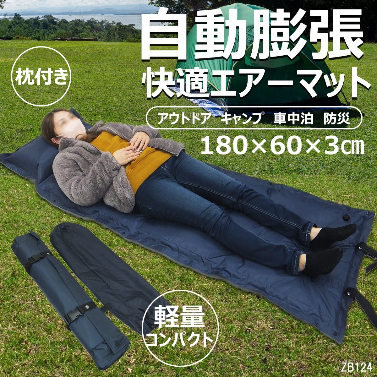  подушка имеется автоматика расширение воздушный коврик [2 шт. комплект ] воздушный матрац compact место хранения объединенный возможно /11К