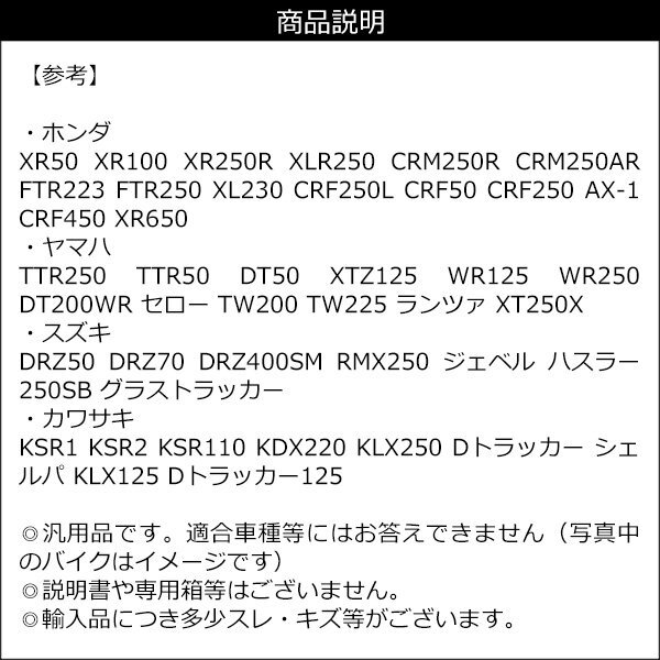 バイク ハンドルバー [黒] 22.2mmΦ アルミ製 バイク汎用 ブレース付き/23_画像8