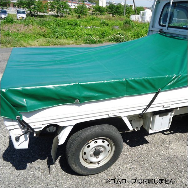 軽トラ 荷台シートカバー エステル帆布（ハンプ）トラックシート 190×210cm 汎用/22кの画像4