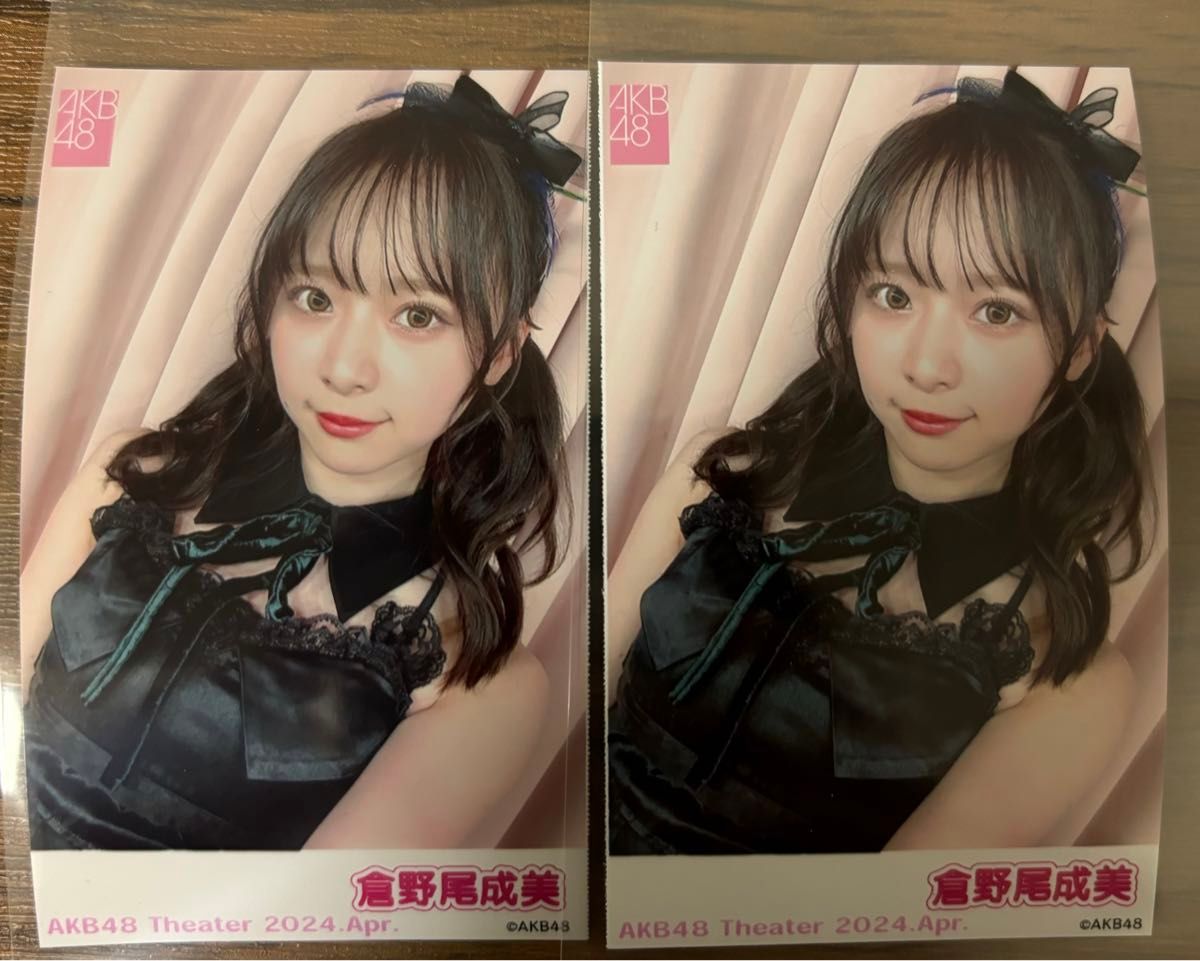 【バラ売り可】倉野尾成美　ピンポン チェキ風写真 2枚セット 4月 AKB48